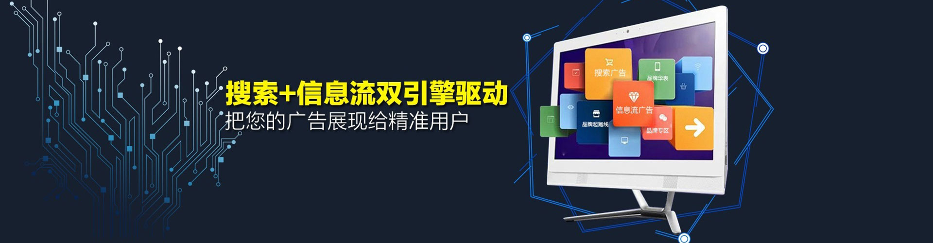 青冈信息流运营